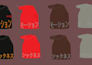 design caps and beanies